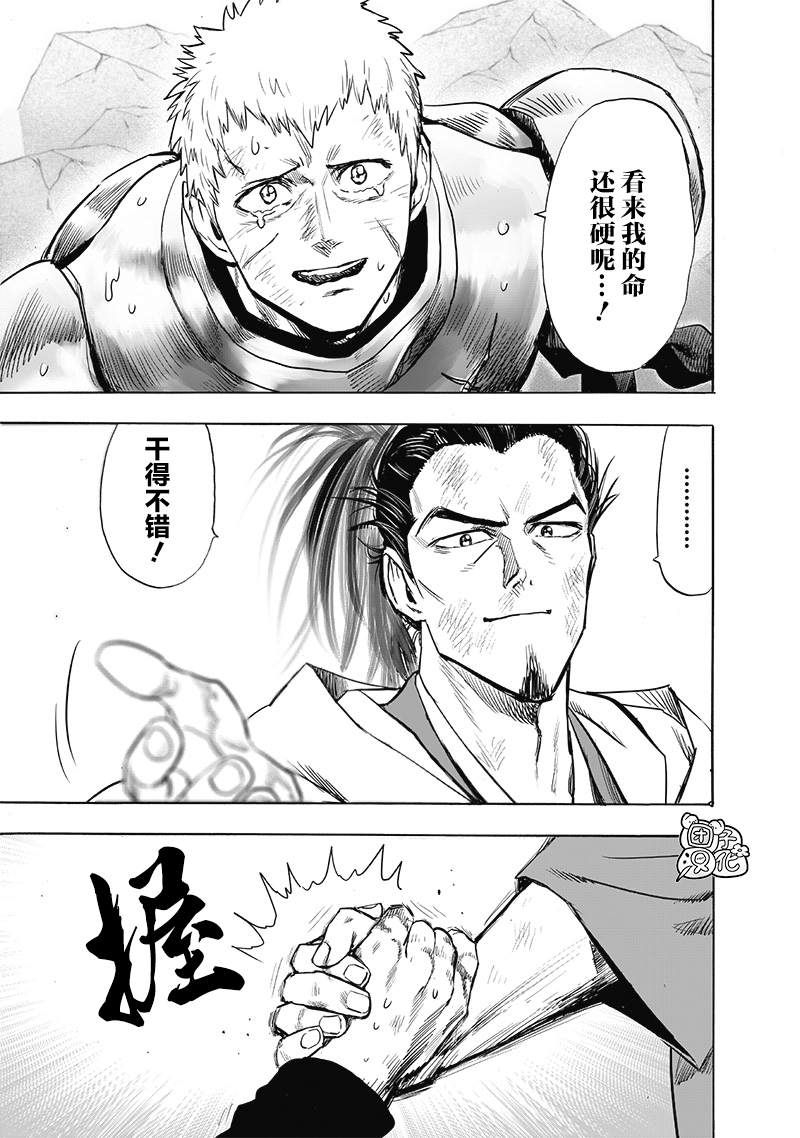 第178話                     （38P） 第25页