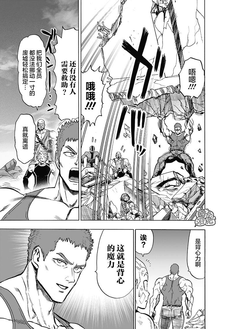 第178話                     （38P） 第26页