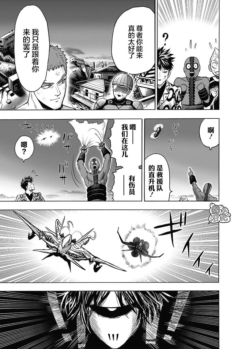 第178話                     （38P） 第27页