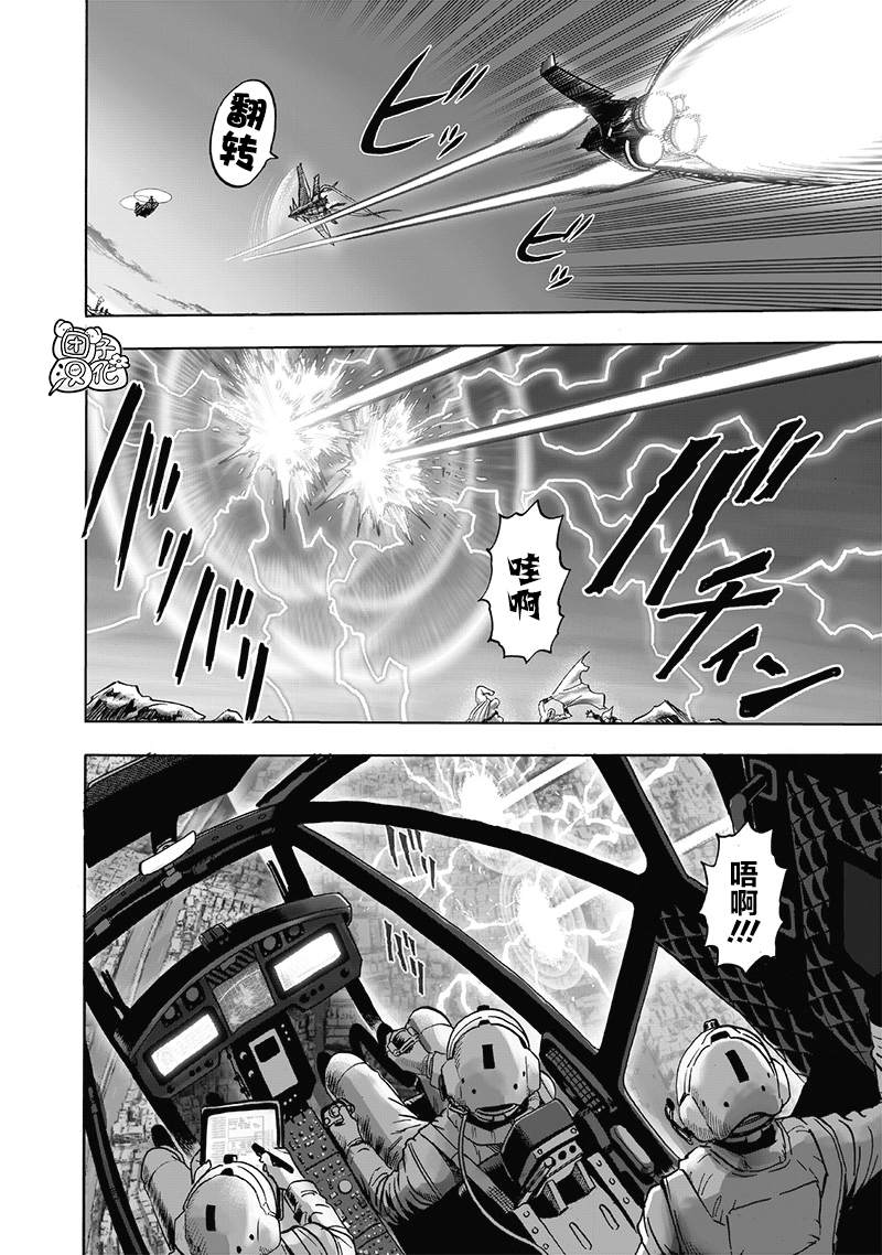 第178話                     （38P） 第28页
