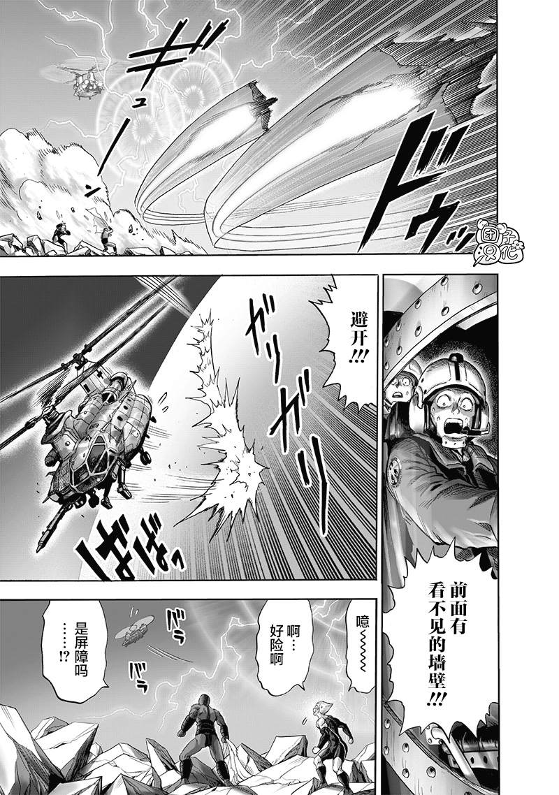 第178話                     （38P） 第29页