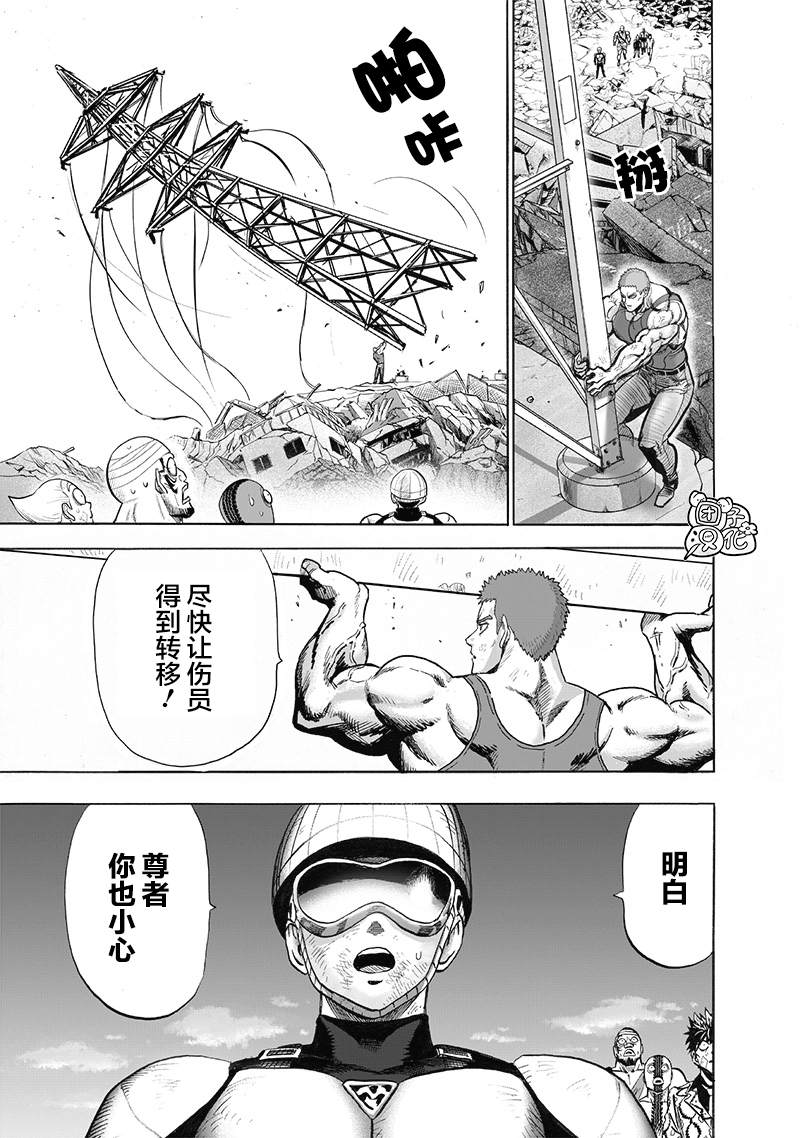 第178話                     （38P） 第31页