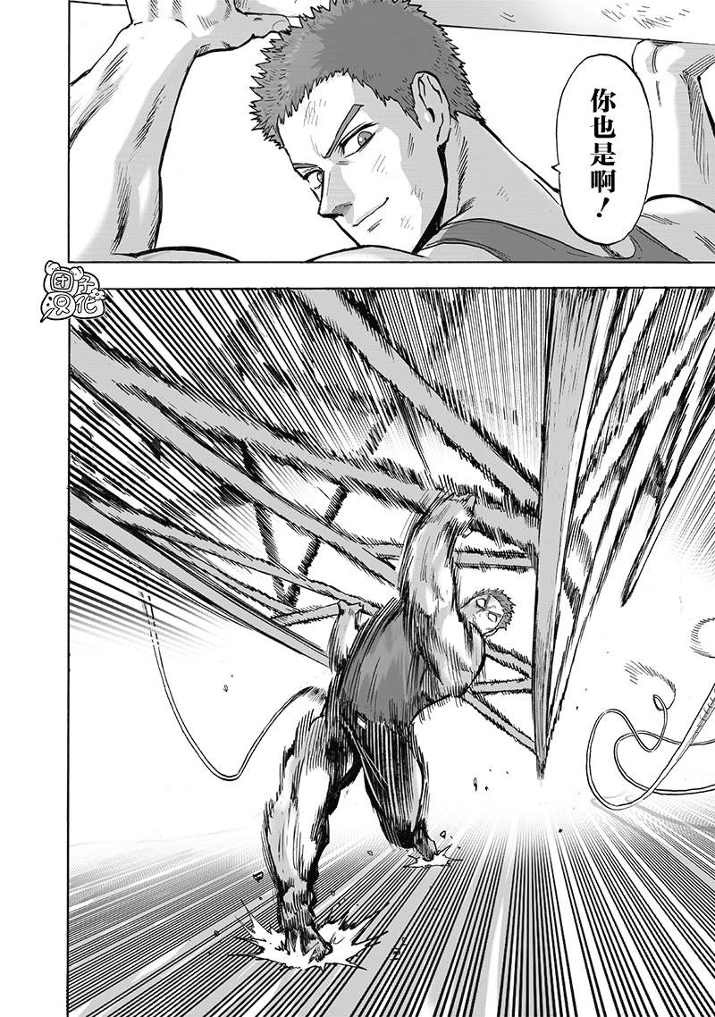 第178話                     （38P） 第32页