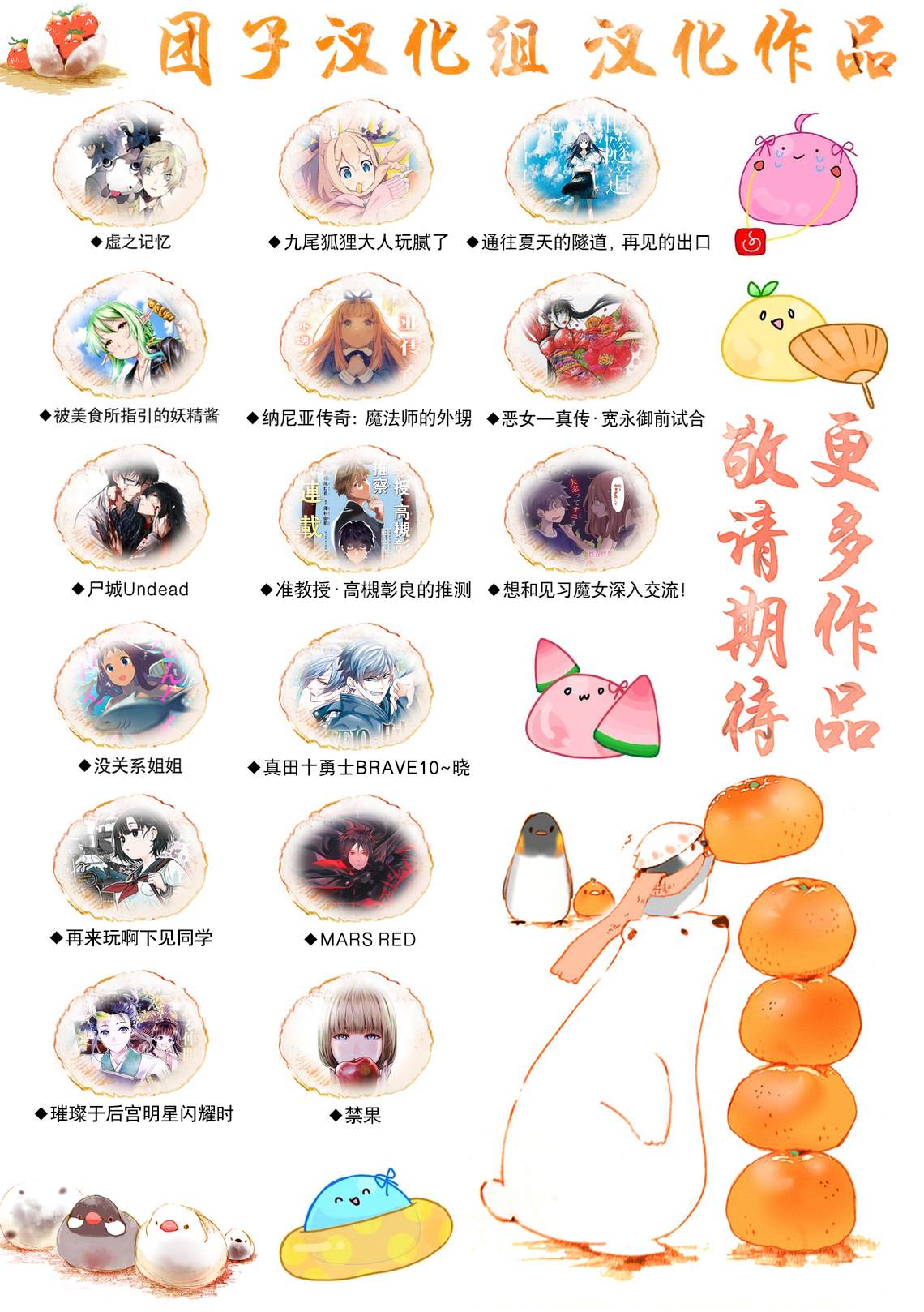 第178話                     （38P） 第37页