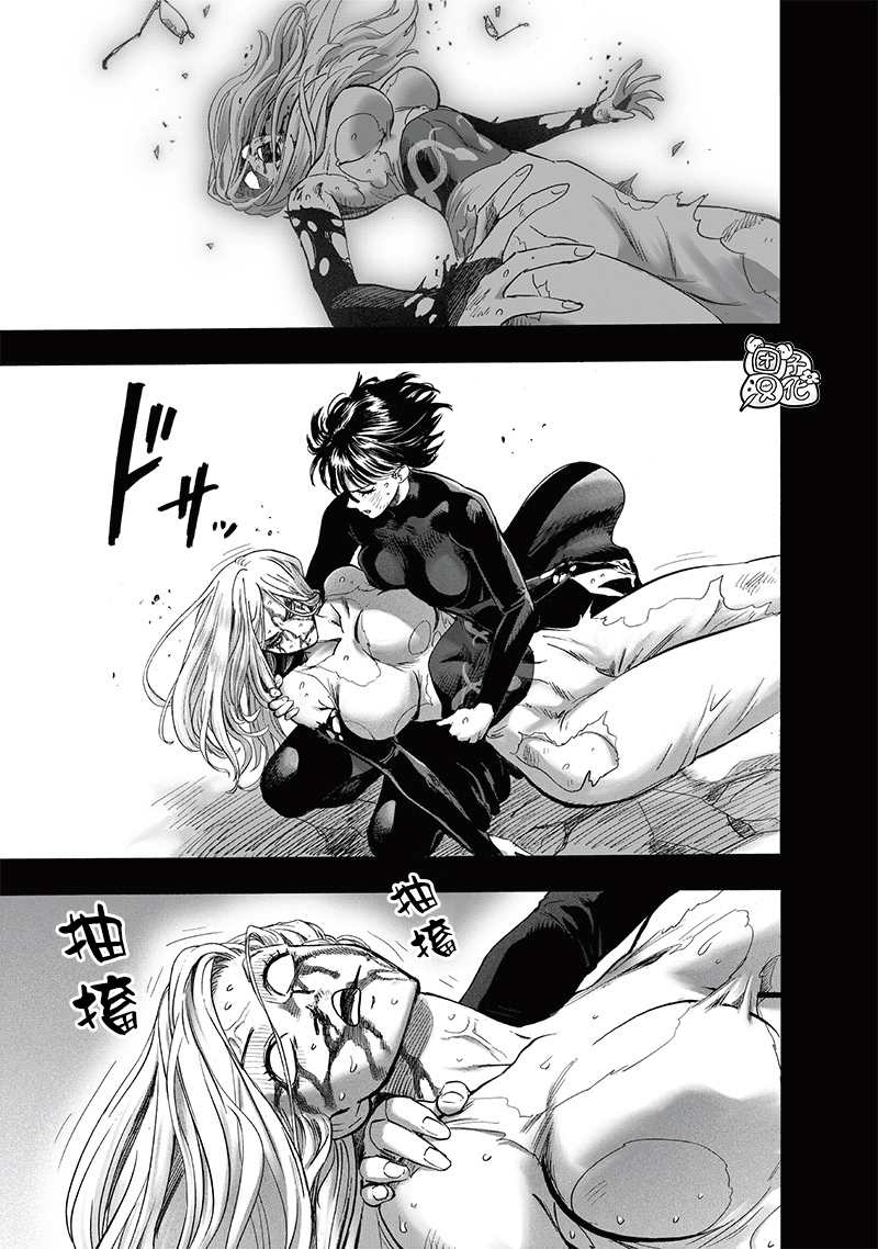 第221話 震源                    （29P） 第9页
