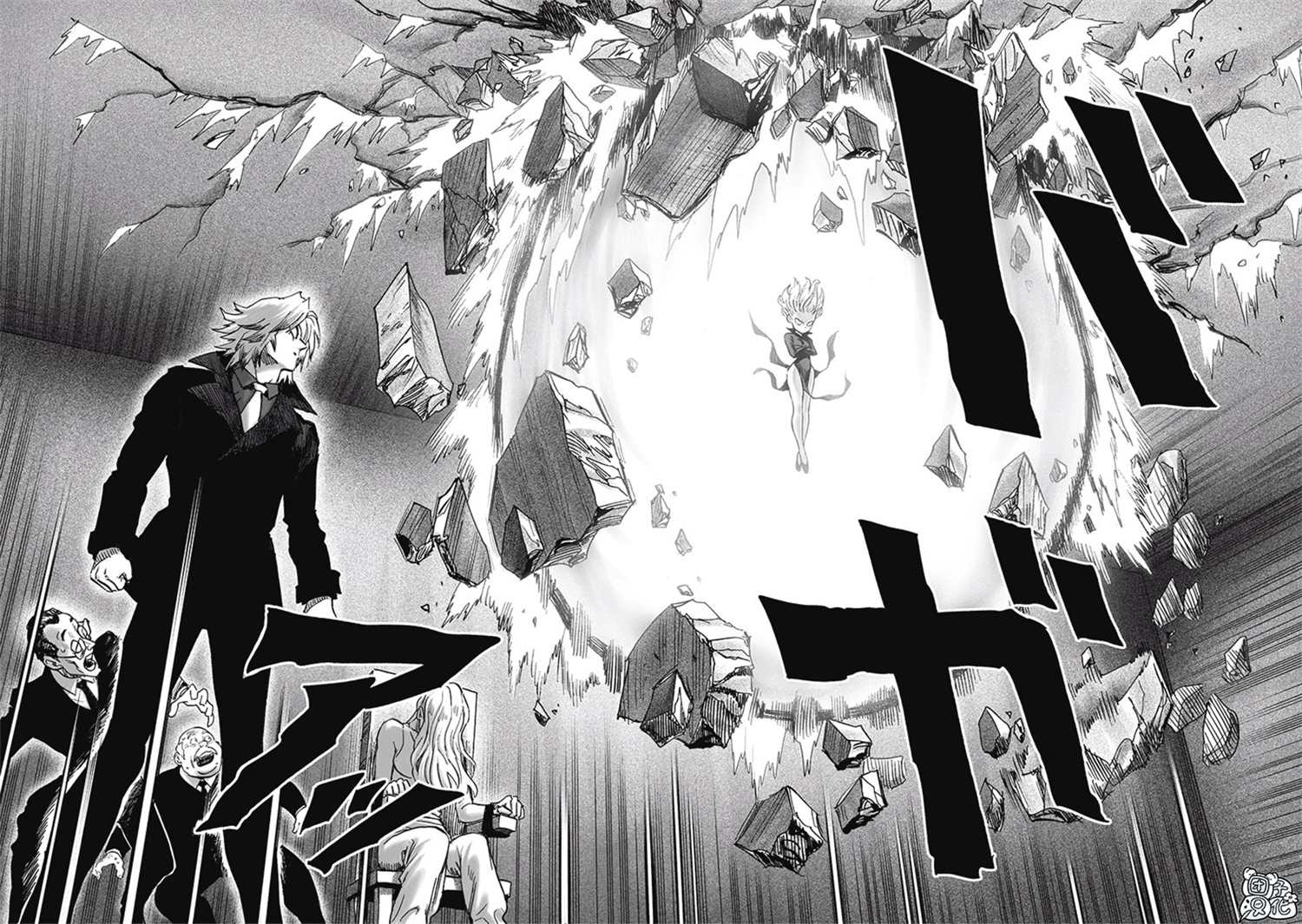 第221話 震源                    （29P） 第16页