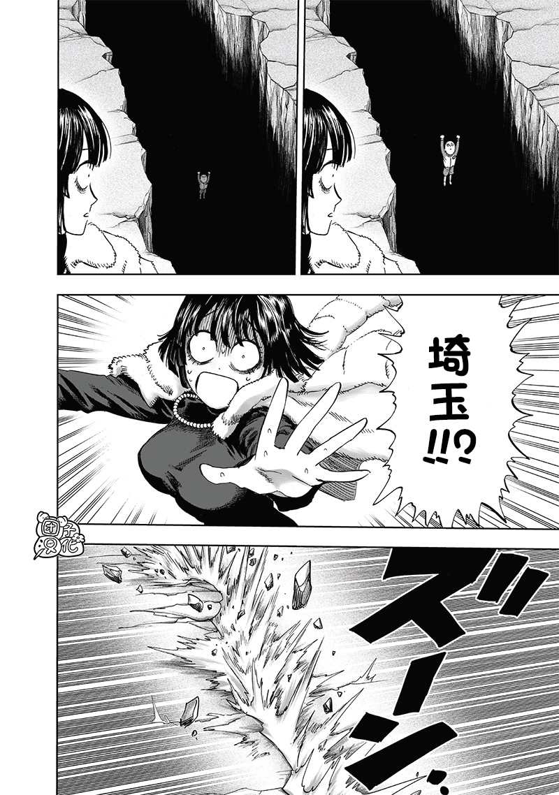 第221話 震源                    （29P） 第25页