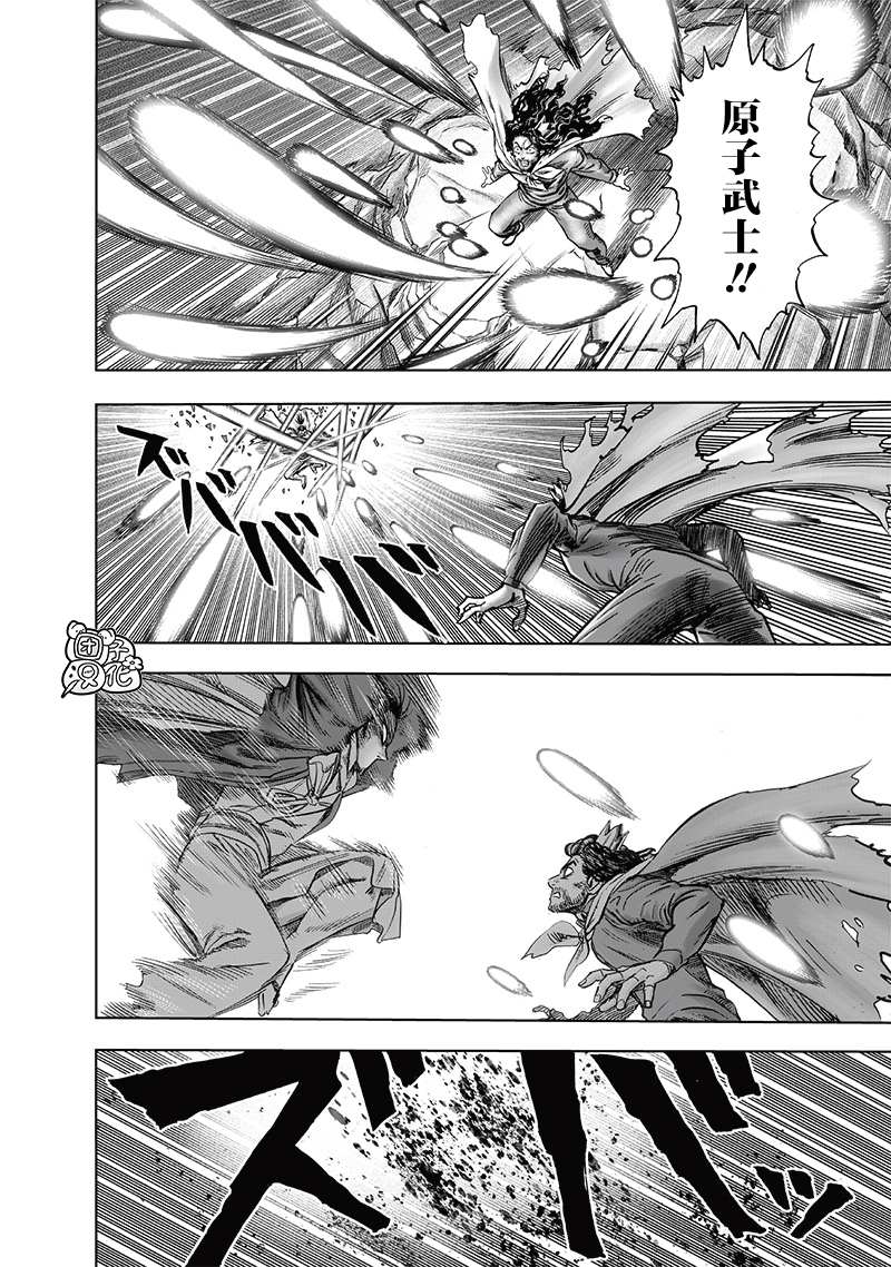 第196話 最大的障礙                    （31P） 第12页