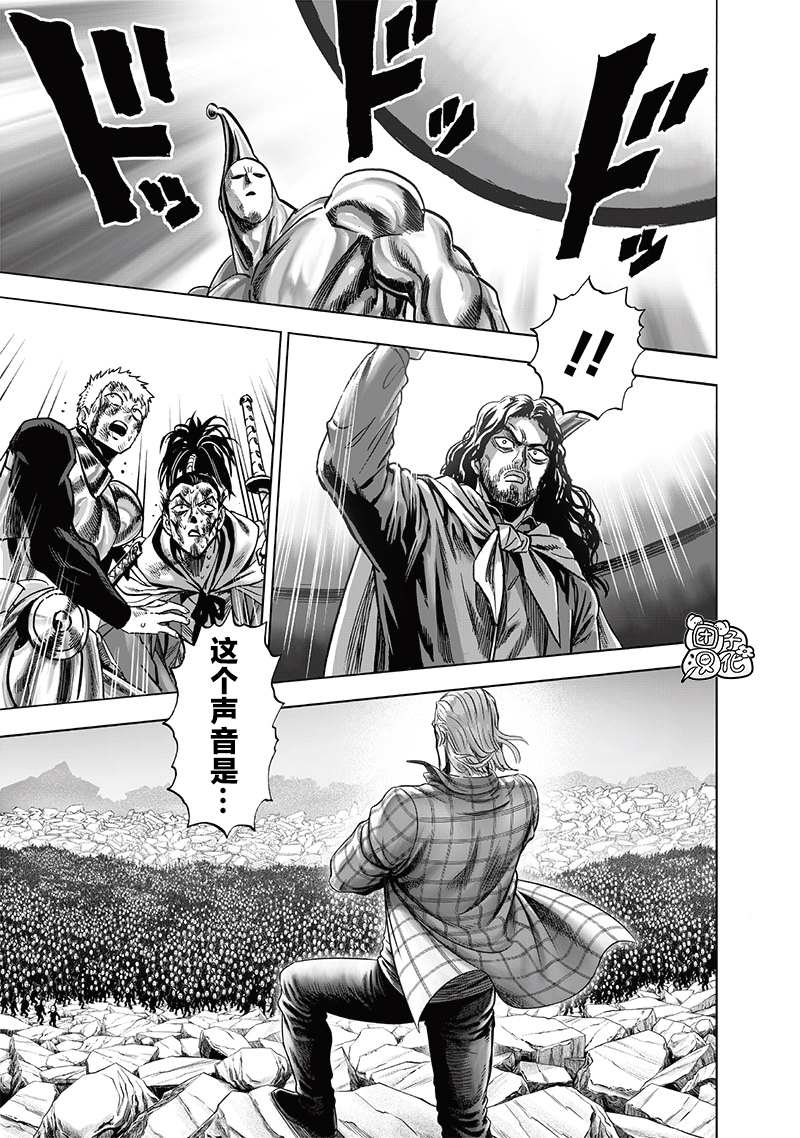 第196話 最大的障礙                    （31P） 第19页