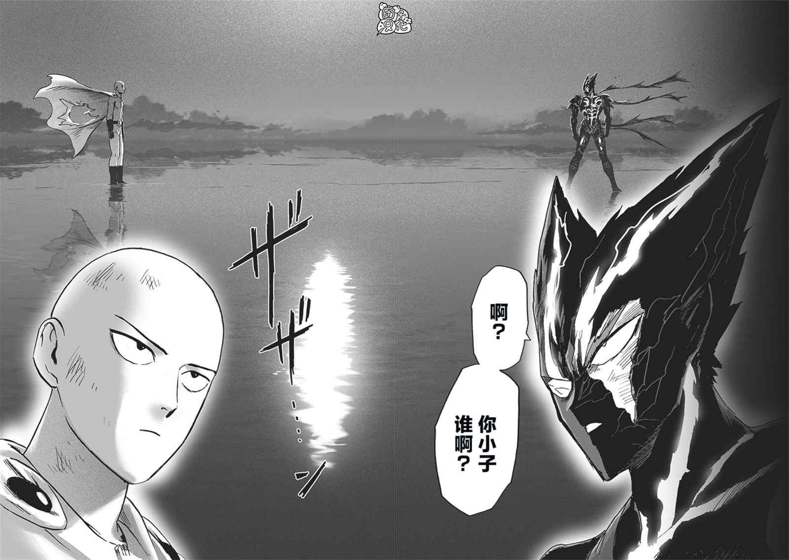 第206話                     （23P） 第5页