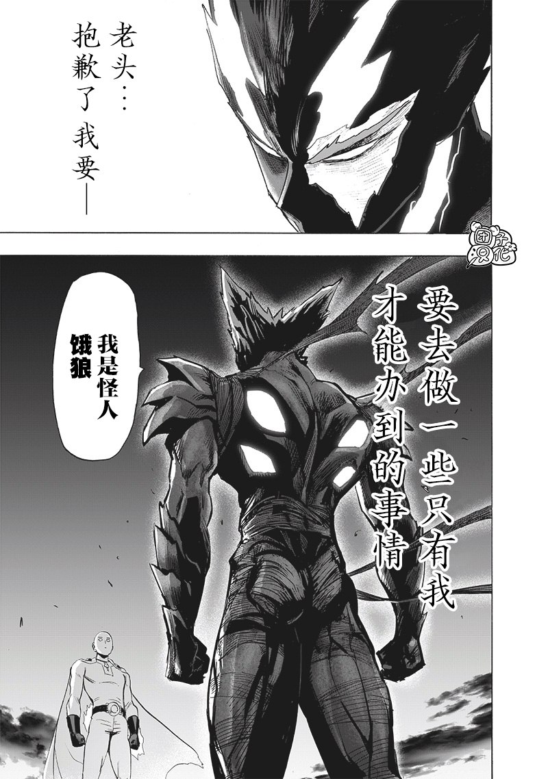 第206話                     （23P） 第7页