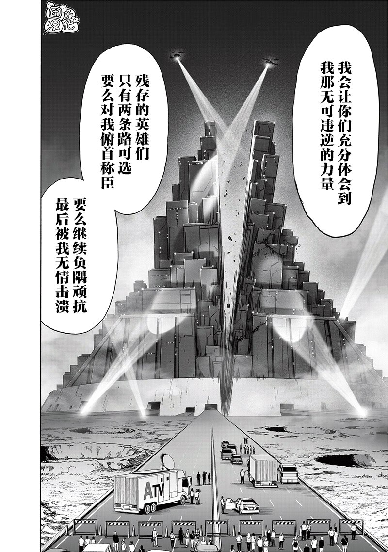 第206話                     （23P） 第11页