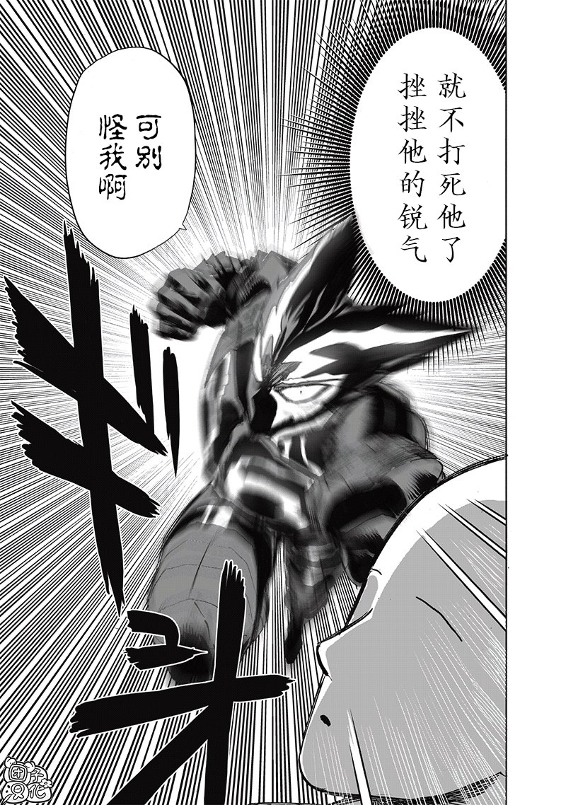 第206話                     （23P） 第16页