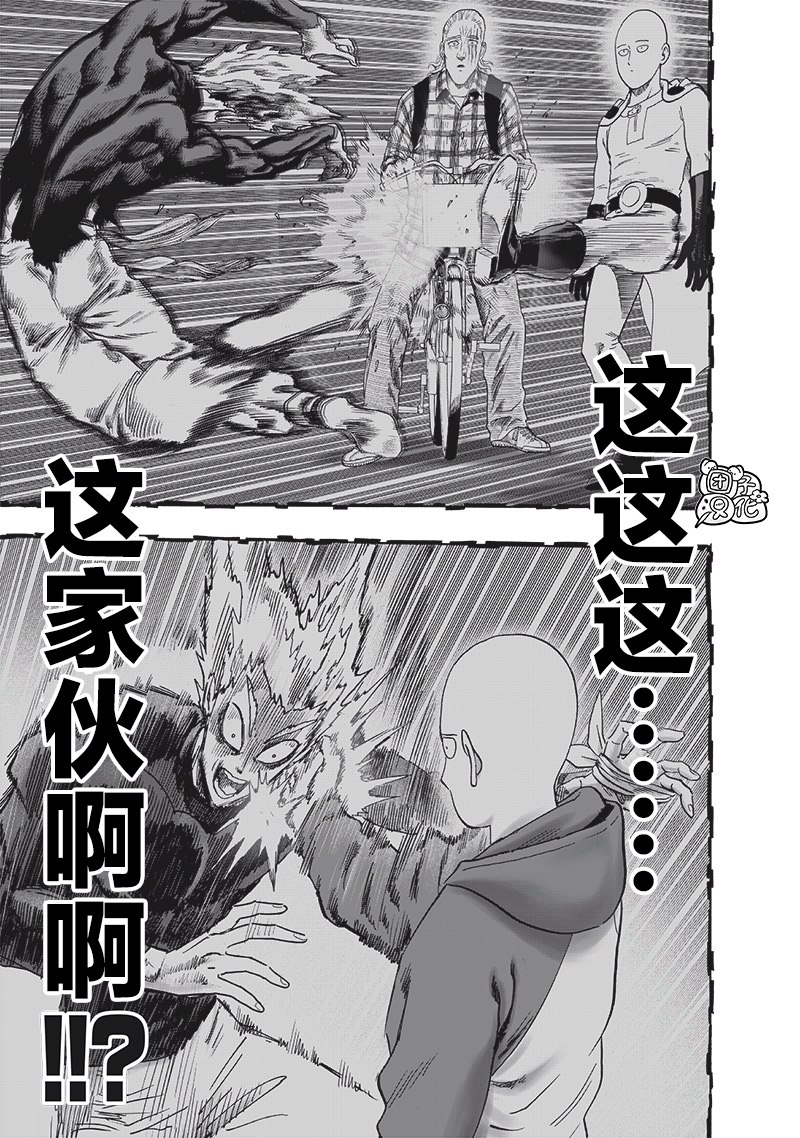 第206話                     （23P） 第19页