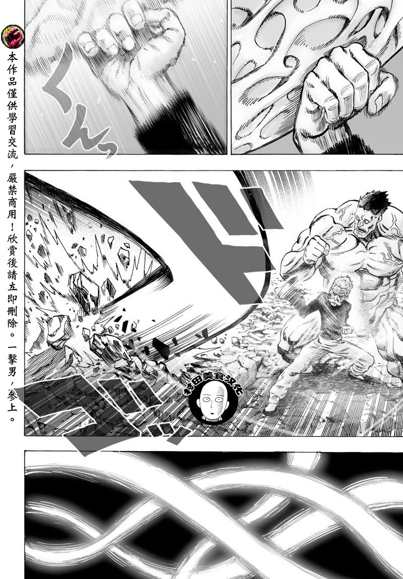 第41.2話                     （46P） 第3页
