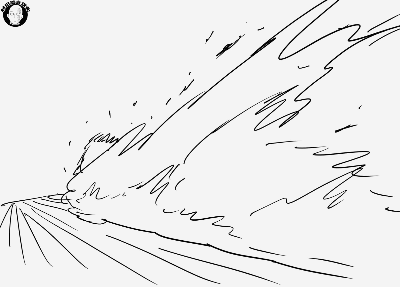 第41.2話                     （46P） 第26页