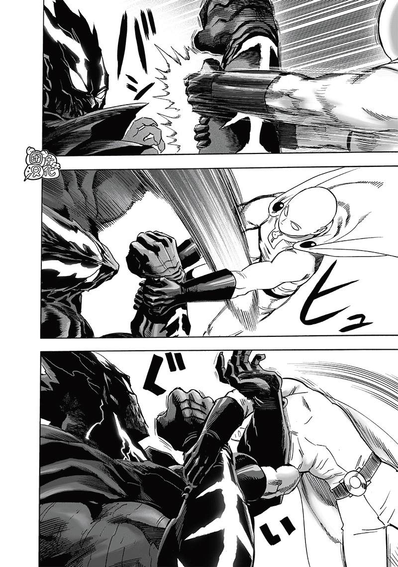 第208話 凌駕神魔                    （40P） 第8页