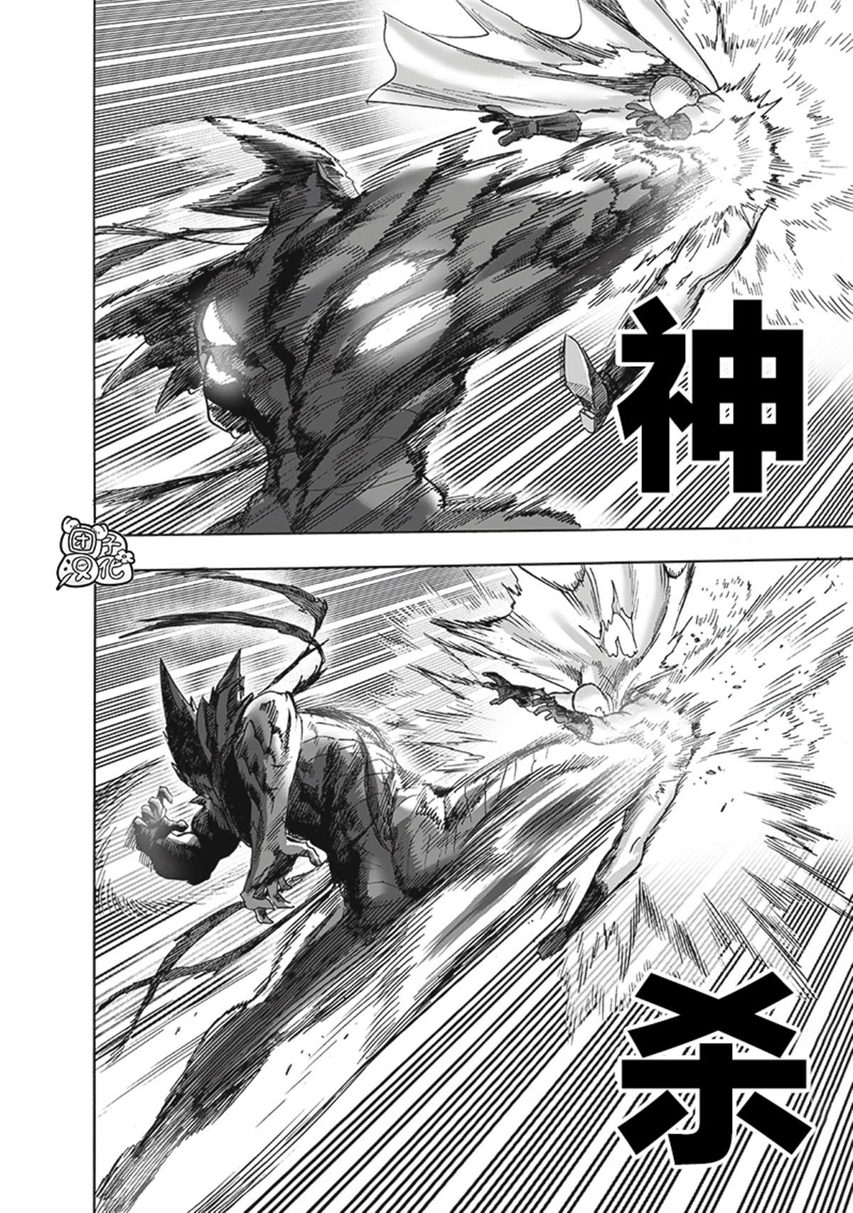第208話 凌駕神魔                    （40P） 第13页