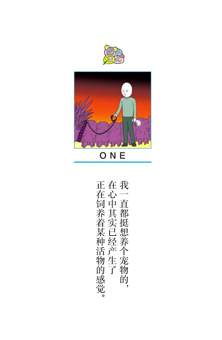 第248話                     （209P） 第2页