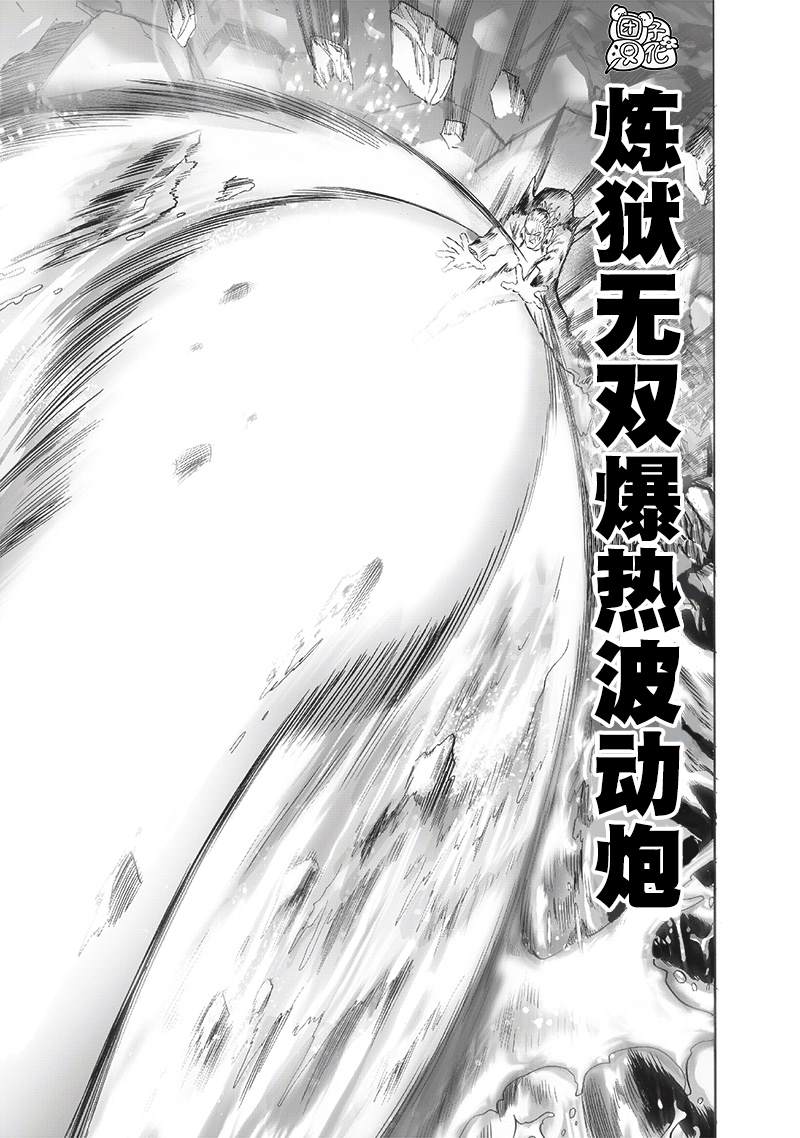 第248話                     （209P） 第34页