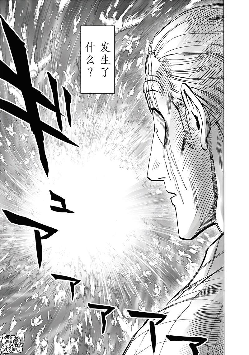 第248話                     （209P） 第40页
