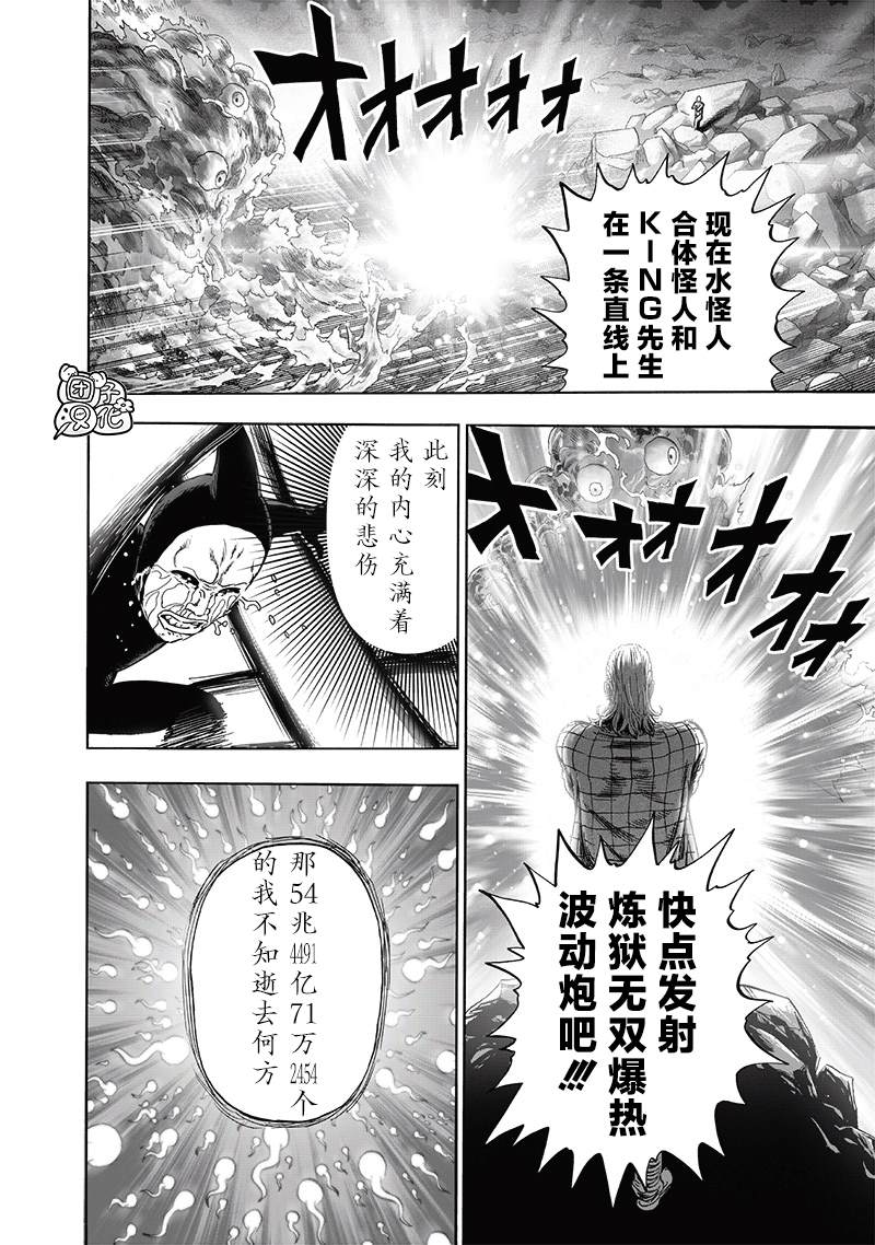 第248話                     （209P） 第45页