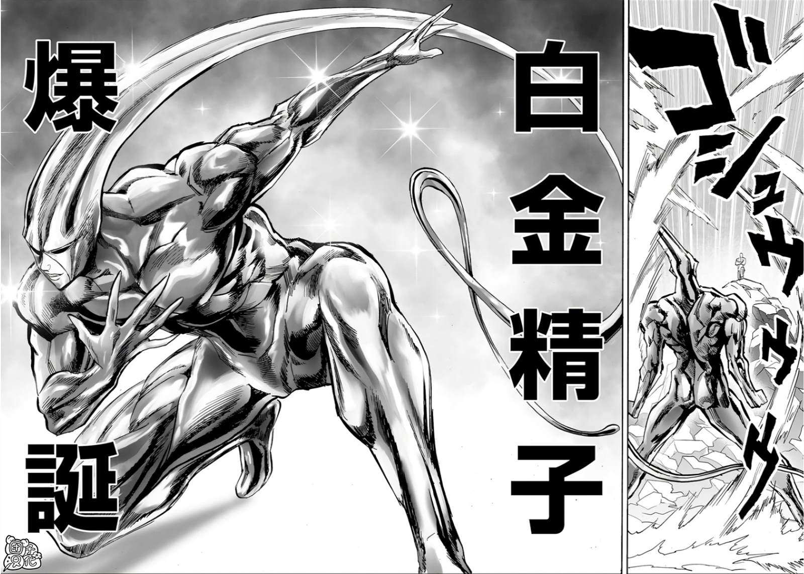 第248話                     （209P） 第47页