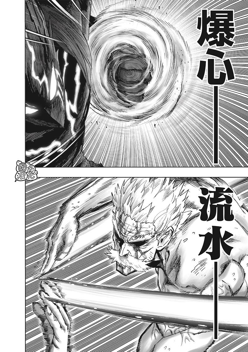 第248話                     （209P） 第50页