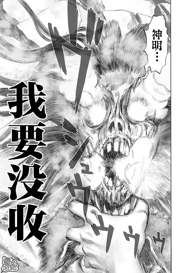 第248話                     （209P） 第80页