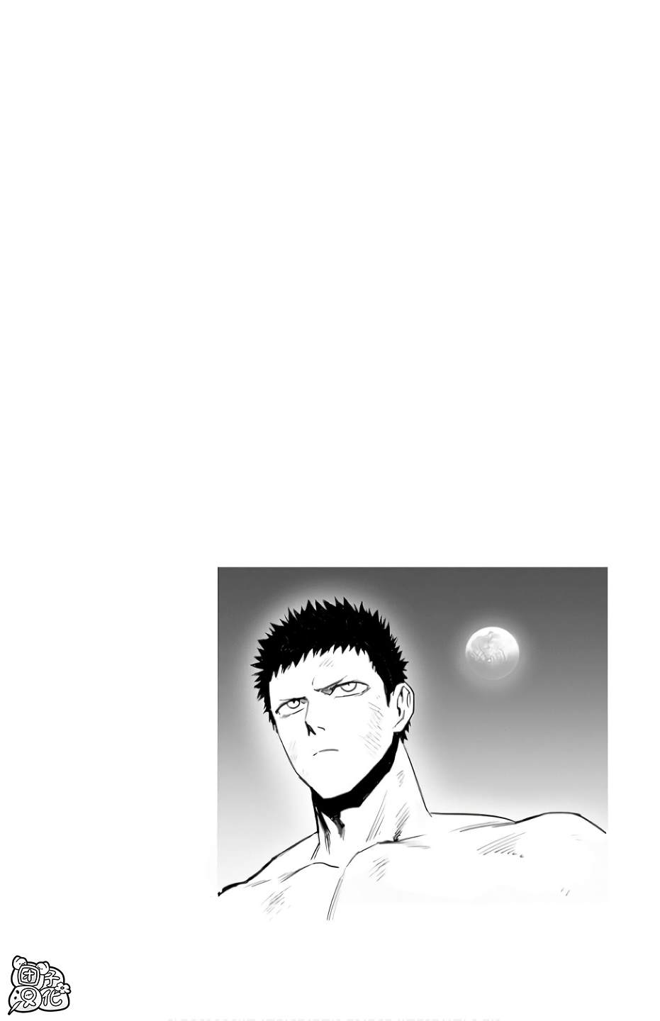 第248話                     （209P） 第83页