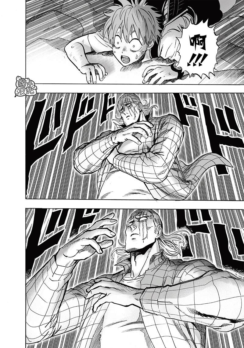 第248話                     （209P） 第89页