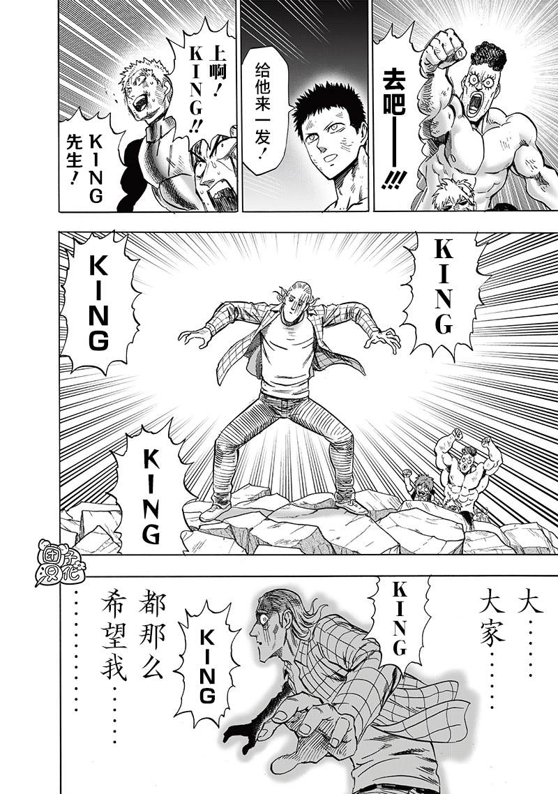 第248話                     （209P） 第91页