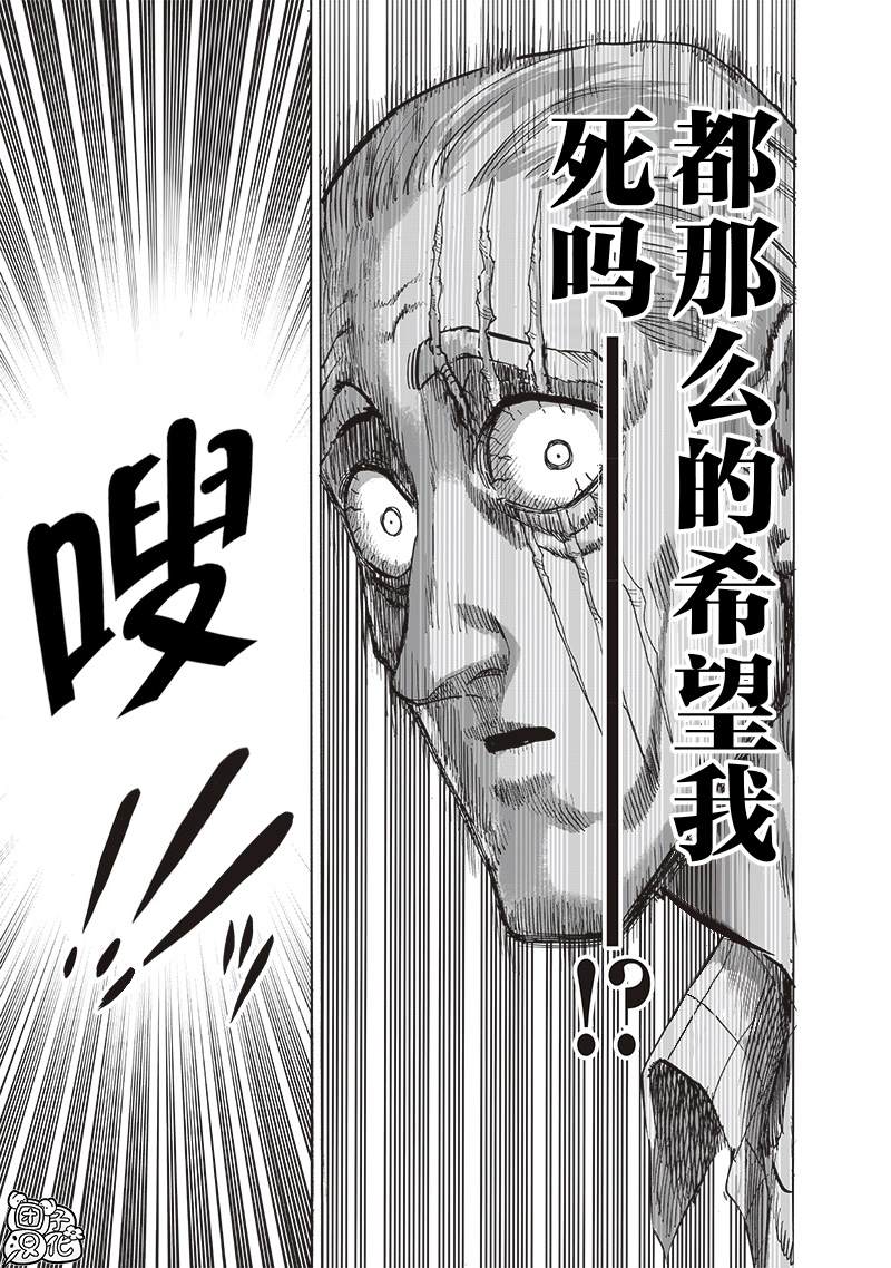 第248話                     （209P） 第92页