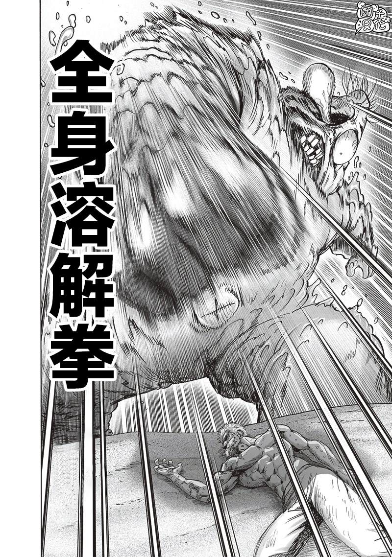 第248話                     （209P） 第99页