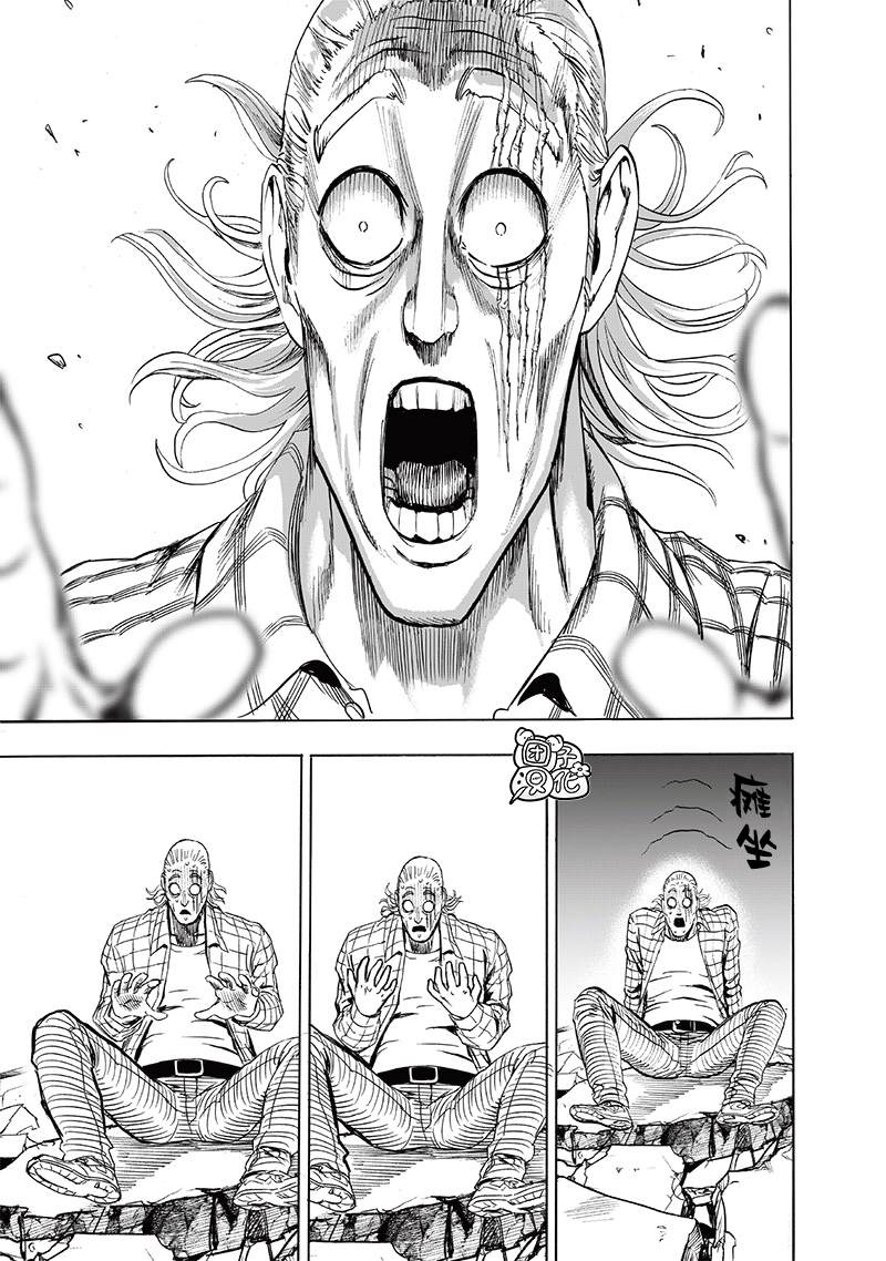 第248話                     （209P） 第111页