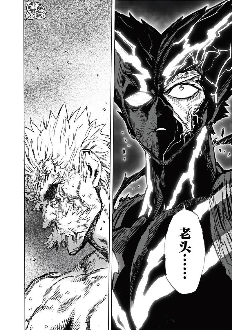 第248話                     （209P） 第114页