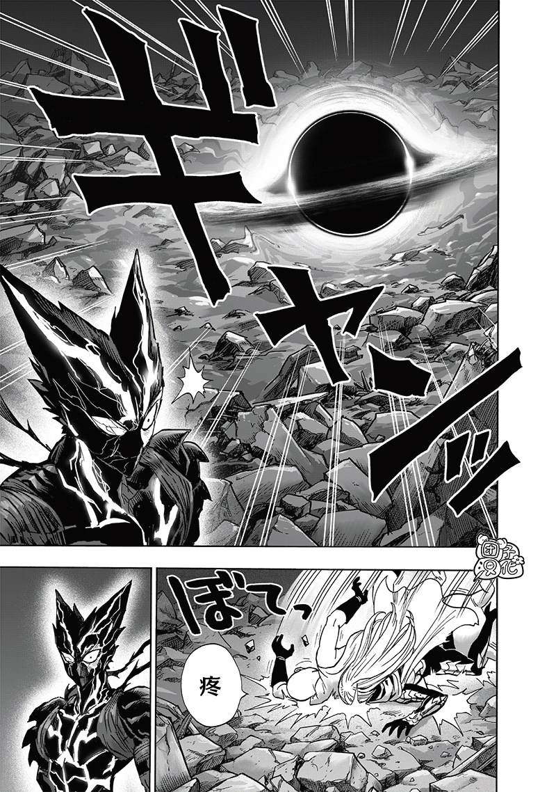 第248話                     （209P） 第115页