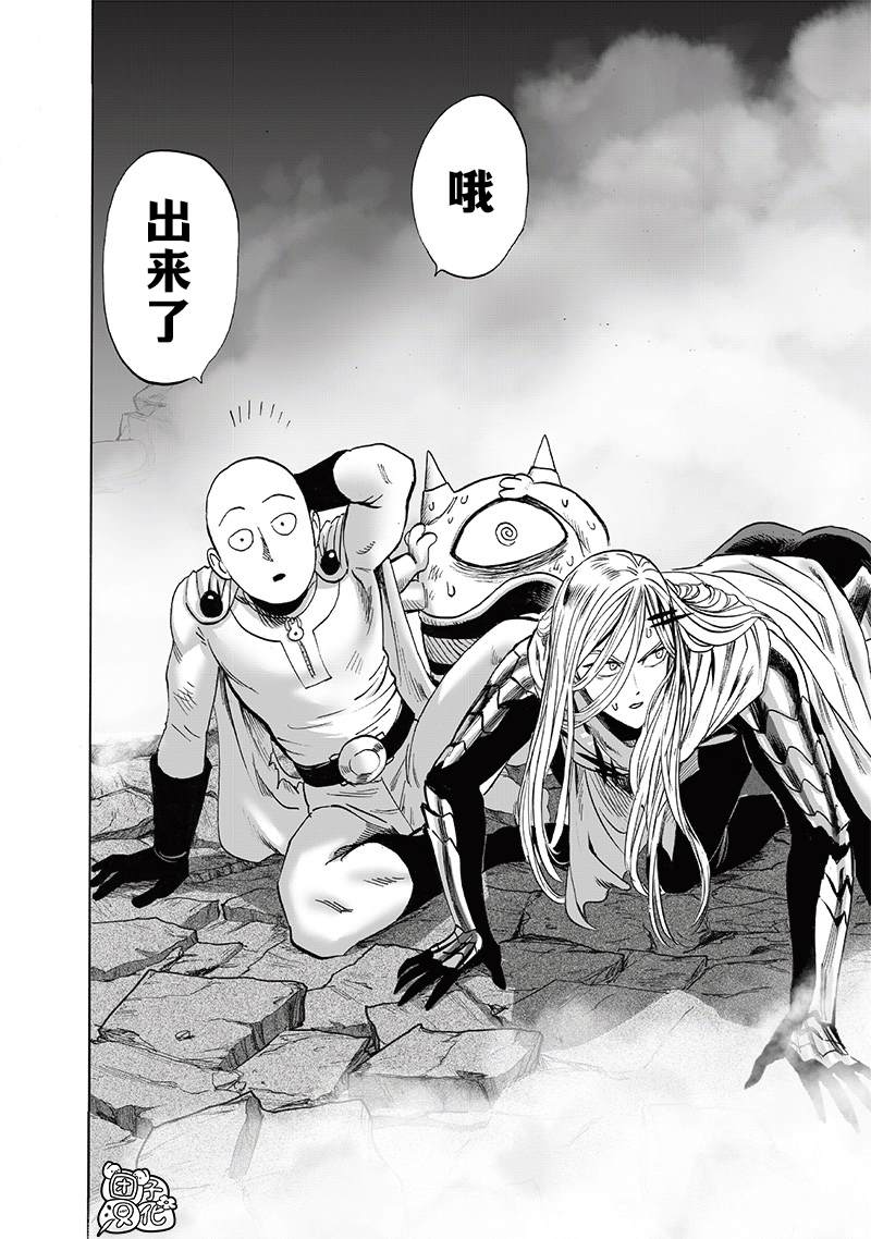 第248話                     （209P） 第116页