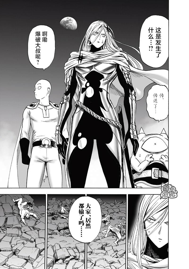 第248話                     （209P） 第119页
