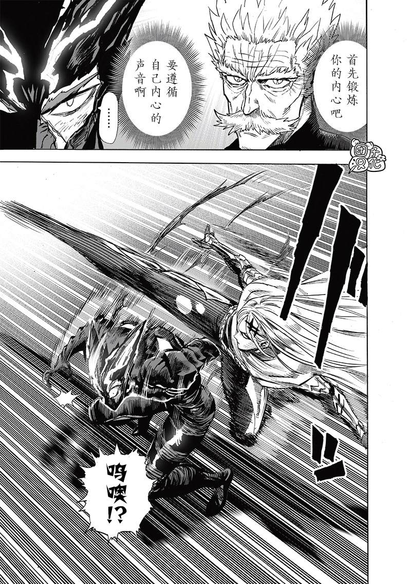 第248話                     （209P） 第127页