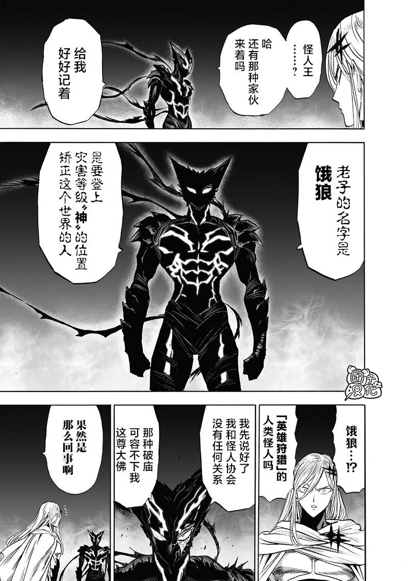第248話                     （209P） 第129页