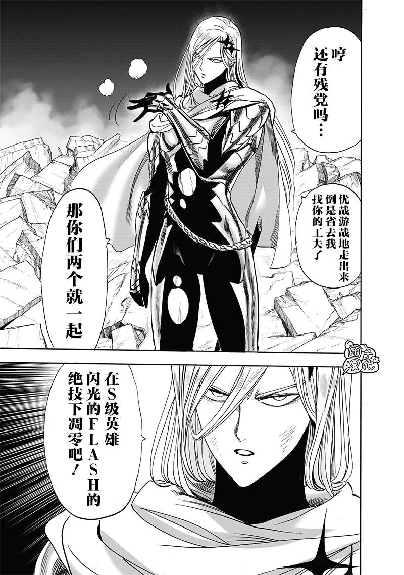 第248話                     （209P） 第132页