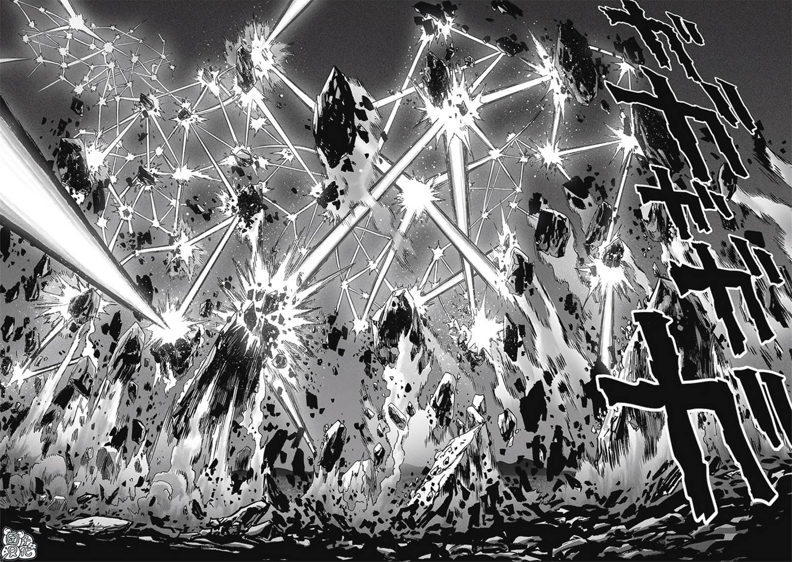 第248話                     （209P） 第137页