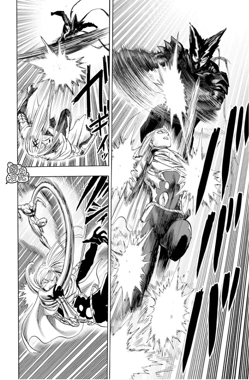 第248話                     （209P） 第147页