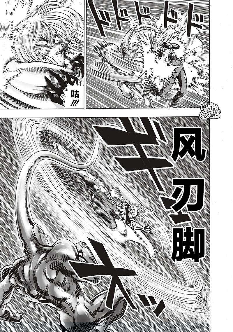 第248話                     （209P） 第148页