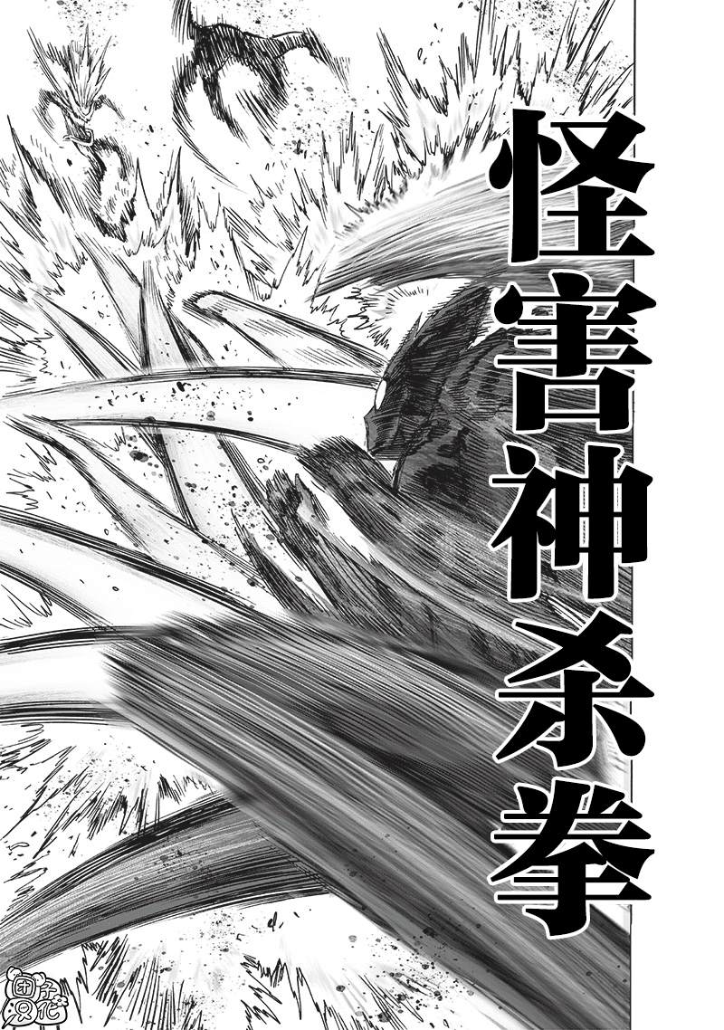 第248話                     （209P） 第154页