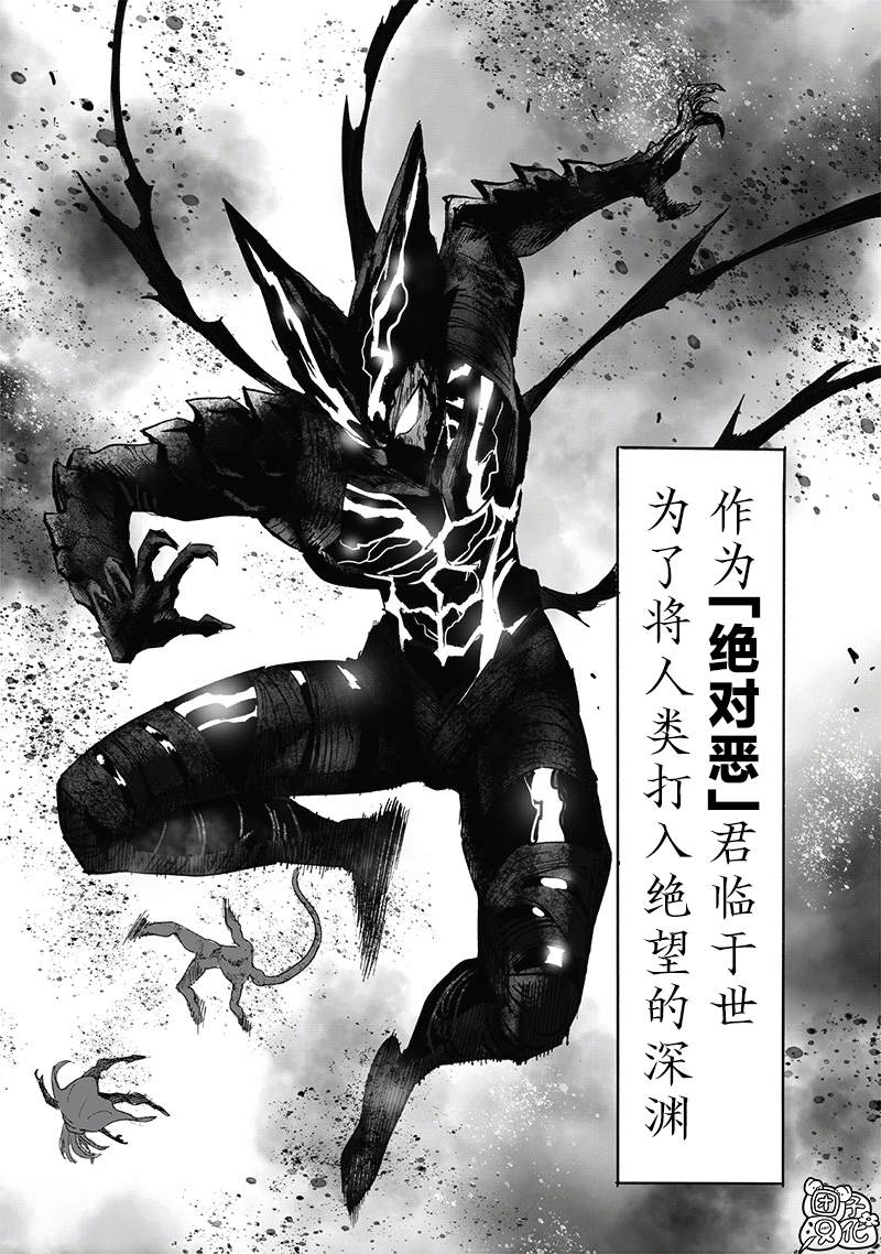 第248話                     （209P） 第155页