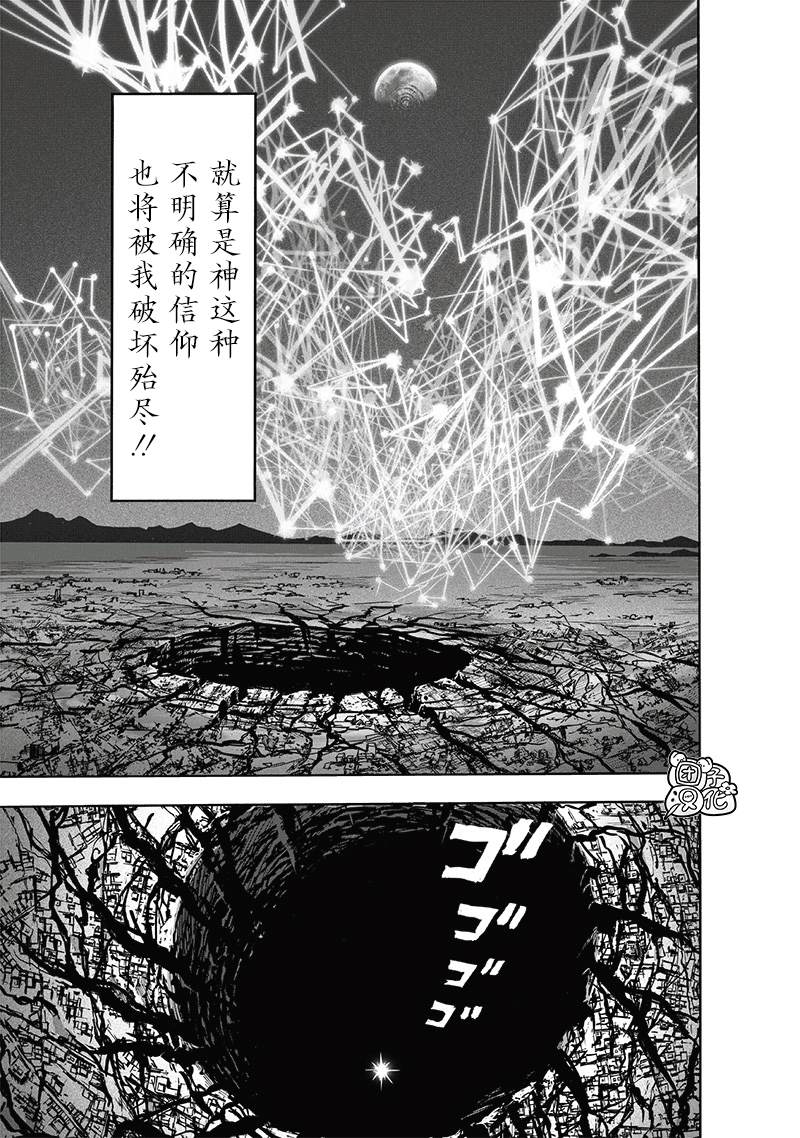第248話                     （209P） 第156页