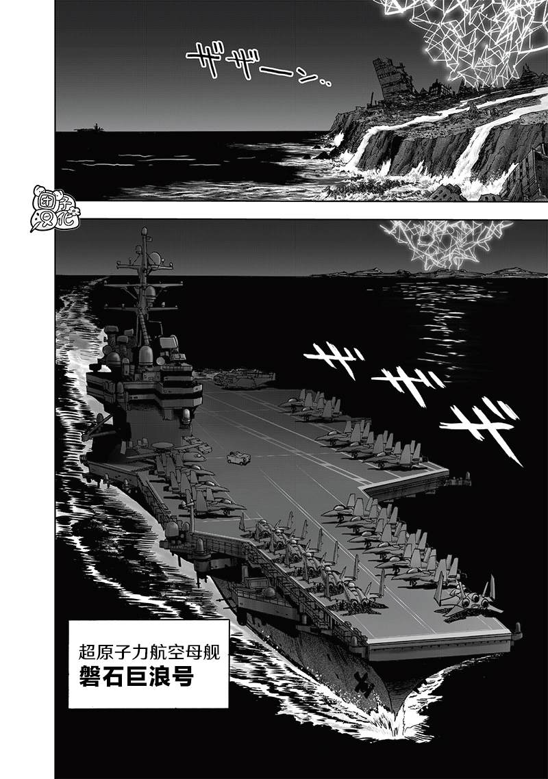 第248話                     （209P） 第159页