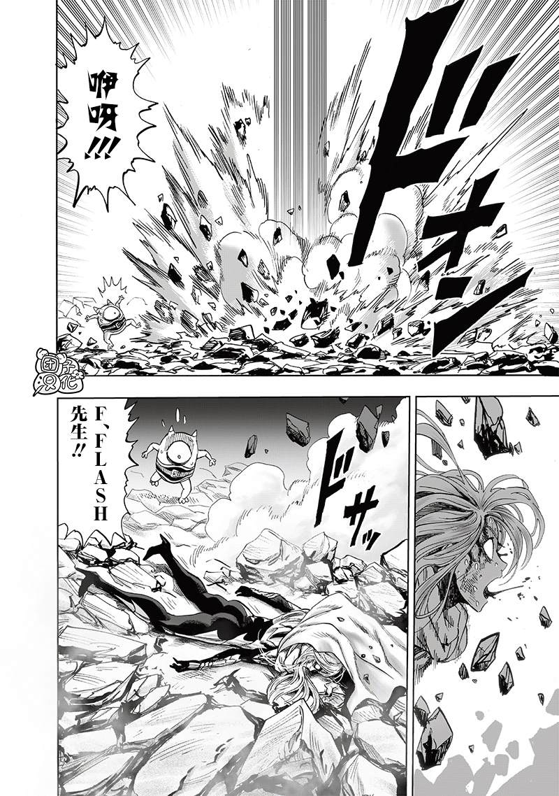 第248話                     （209P） 第173页